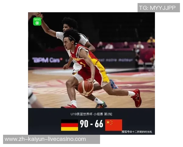 中国U19男篮遭遇三连败惨败49分面临淘汰赛挑战新西兰队